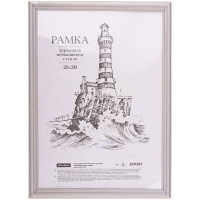 Рамка деревянная, OfficeSpace, №1, серебро, пластик, 21х30 см