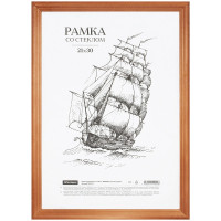 Рамка деревянная, OfficeSpace, красное дерево, стекло, 21х30 см