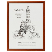 Рамка МДФ, OfficeSpace, №1, красное дерево, пластик, 30х40 см