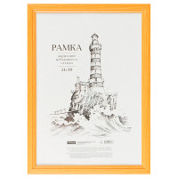 Рамка МДФ, OfficeSpace, №1, янтарь, пластик, 21х30 см