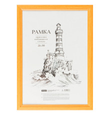 Рамка МДФ, OfficeSpace, №1, янтарь, пластик, 21х30 см