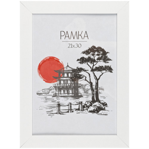 Рамка МДФ, OfficeSpace, "Trend", белая, пластик, 21х30 см