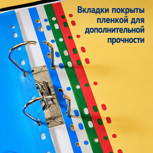 Разделитель пластиковый DELI, А4, 12 листов, Jan-Dec, цветной