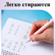 Ручка гелевая DELI "G310" 0,5 мм, синяя, автоматическая, стирающиеся чернила