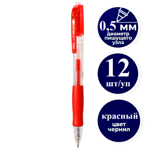 Ручка гелевая DELI "Lineum" 0,5 мм, автоматическая, красная