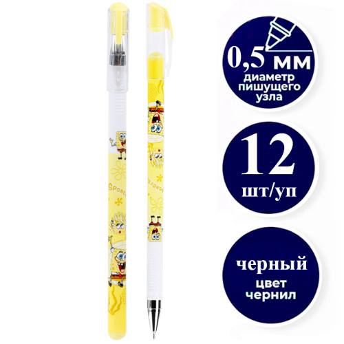 Ручка гелевая DELI "SpongeBob" 0,5 мм, черная