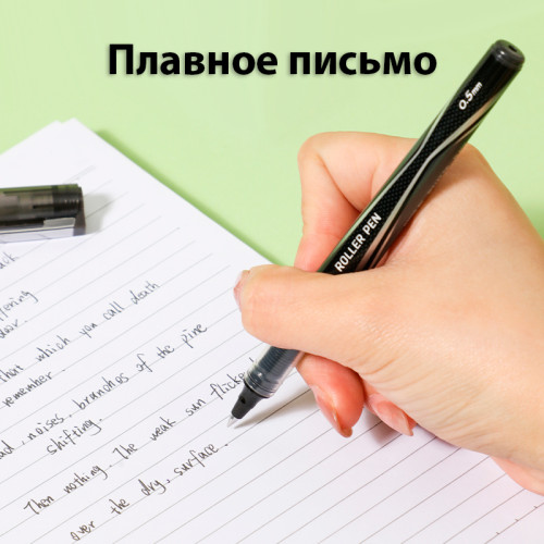 Ручка роллерная DELI "Q202B" черная, 0,5 мм