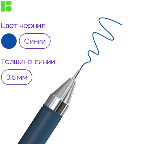 Ручка шариковая BERLINGO "Ultra X2" 0,7 мм, игольчатый стержень, синяя