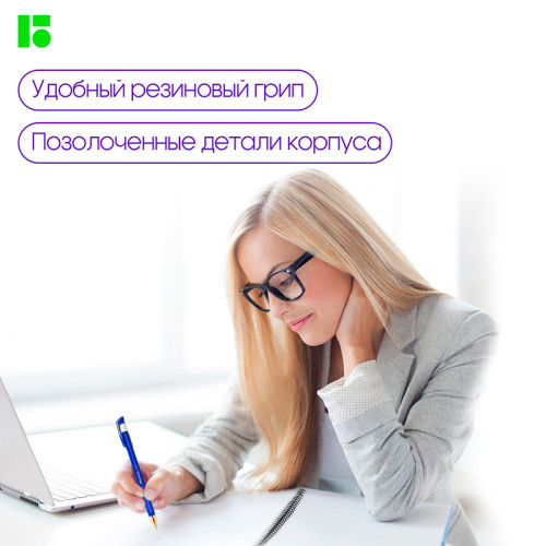 Ручка шариковая BERLINGO "xGold" 0,7 мм, игольчатый стержень, синяя, грип