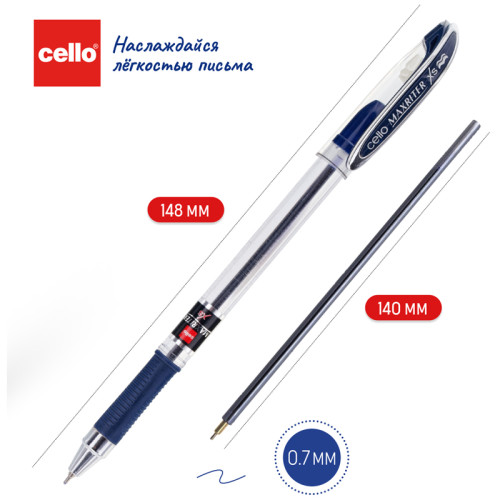 Ручка шариковая CELLO "MAXRITER XS" 0,7 мм, синяя, грип