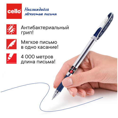 Ручка шариковая CELLO "MAXRITER XS" 0,7 мм, синяя, грип