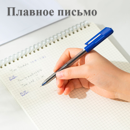 Ручка шариковая DELI "Arrow Q00830", 0,5 мм, синяя