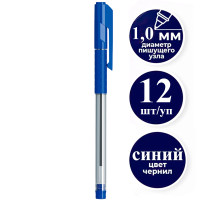 Ручка шариковая DELI "Arrow" Q1730, 1 мм, синяя, грип