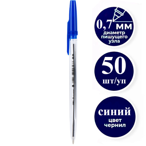 Ручка шариковая DELI "Classic" Q6-BL, 0,7 мм, прозрачный корпус, синяя