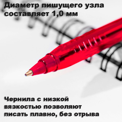 Ручка шариковая DELI "Every Q19", 1 мм, красная