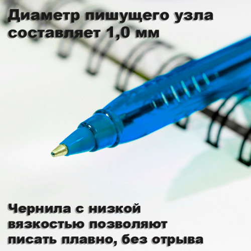 Ручка шариковая DELI "Every Q19", 1 мм, синяя