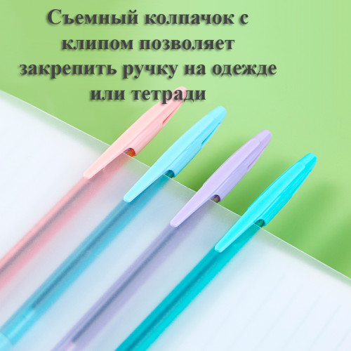 Ручка шариковая DELI "Pulsar" Q77C, 0,7 мм, тонированный корпус, синяя