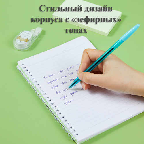 Ручка шариковая DELI "Pulsar" Q77C, 0,7 мм, тонированный корпус, синяя