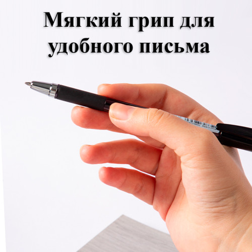 Ручка шариковая DELI "Q130", 0.7 мм, черная, грип