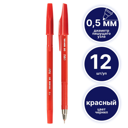 Ручка шариковая DELI "Q8" 0,5 мм, красная