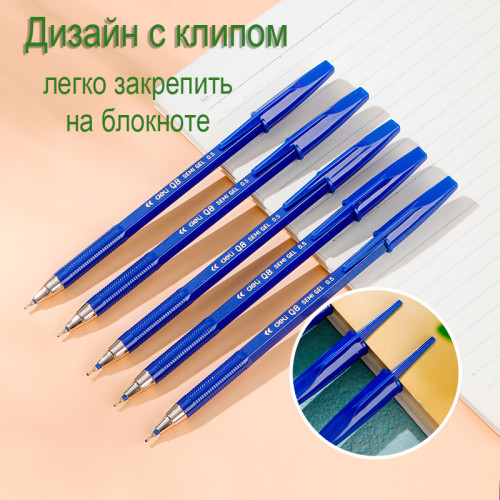 Ручка шариковая DELI "Q8" 0,5 мм, синяя