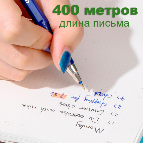 Ручка шариковая DELI "Q8" 0,5 мм, синяя