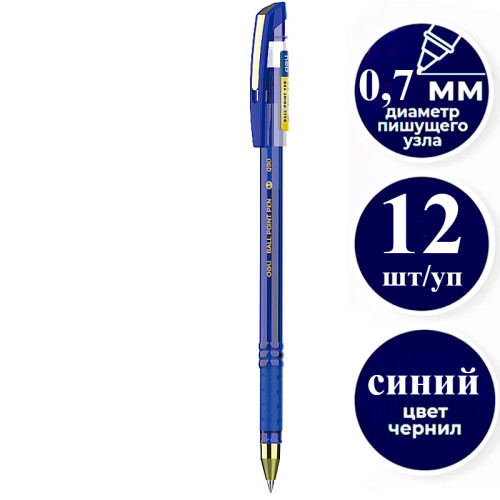 Ручка шариковая DELI "Q90", 0.7 мм, тонированный корпус, синяя, грип