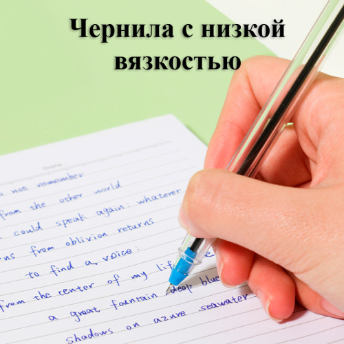 Ручка шариковая DELI "Q98", 1 мм, синяя