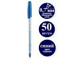 Ручка шариковая DELI "Q99", 0.7 мм, синяя