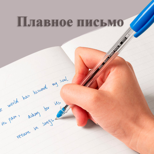 Ручка шариковая DELI "Q99", 0.7 мм, синяя