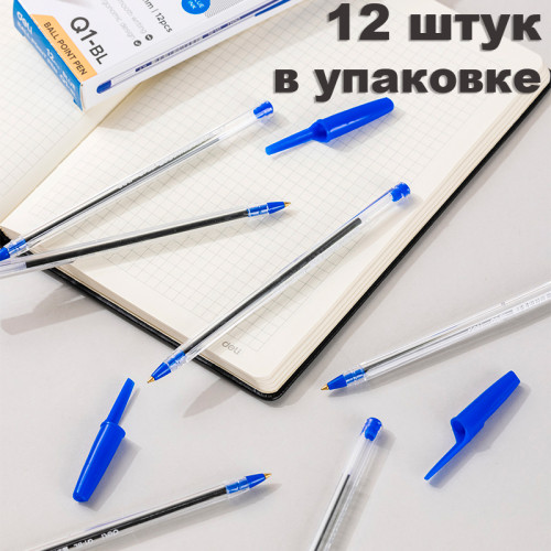 Ручка шариковая DELI "Think Q1", 0,7 мм, синяя