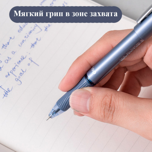 Ручка шариковая DELI "Xtream Q47", 0.7 мм, синяя, грип