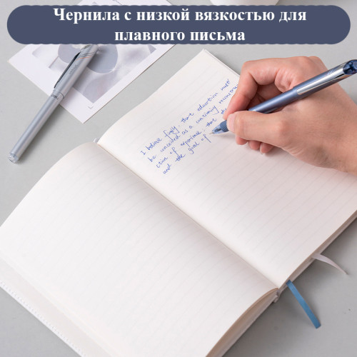 Ручка шариковая DELI "Xtream Q47", 0.7 мм, синяя, грип