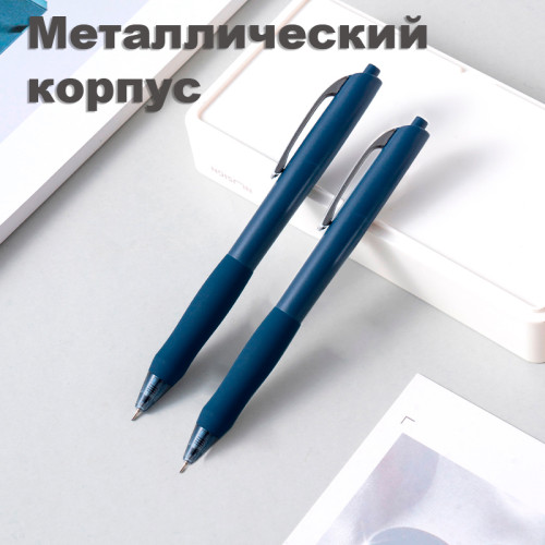 Ручка шариковая DELI "Xtream Q48" автоматическая, 0,7 мм, синяя, грип