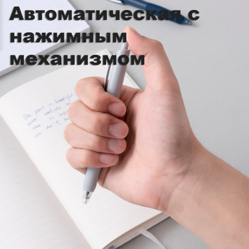 Ручка шариковая DELI "Xtream Q48" автоматическая, 0,7 мм, синяя, грип