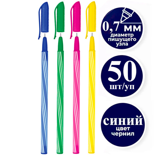 Ручка шариковая OfficeSpace "Spiny", 0,7 мм, синяя