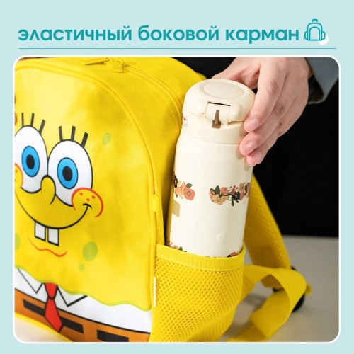 Рюкзак детский Deli "SpongeBob", 22х25х9 см, 1 отделение, 2 боковых кармана, желтый