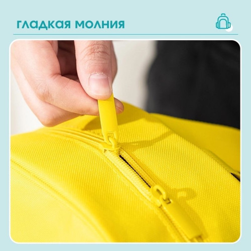 Рюкзак детский Deli "SpongeBob", 22х25х9 см, 1 отделение, 2 боковых кармана, желтый