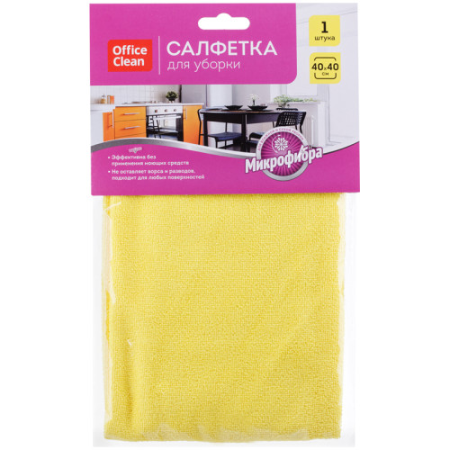 Салфетка из микрофибры OfficeClean "Универсальная", 40х40 см, 1 шт