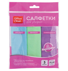 Салфетка из микрофибры OfficeClean, универс., для стекол, для мебели, 30x30 см, 3 шт/упак