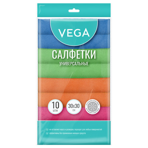 Салфетки из микрофибры Vega, 30х30см, универсальная, 10 шт, европодвес