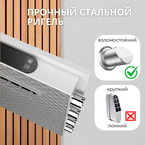 Сейф DELI "AE130" биометрический + электронный замок + ключ, 380х320х450 мм, 21,9 кг, белый