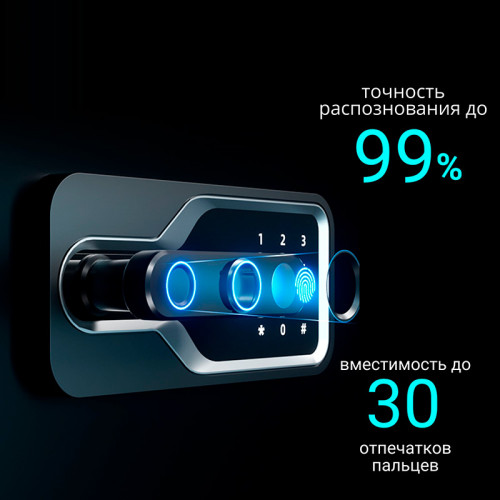 Сейф DELI "AE132" биометрический + электронный замок + ключ, 480х420х800 мм, 44 кг, черный
