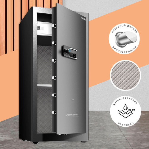 Сейф DELI "AE135" биометрический + электронный замок + ключ, 1200x550х520 мм, 74 кг, черный