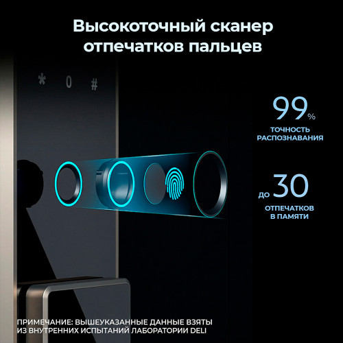 Сейф DELI "AE71-ZM" биометрический + электронный замок + ключ, 1200x550х520 мм, 81 кг, золотой