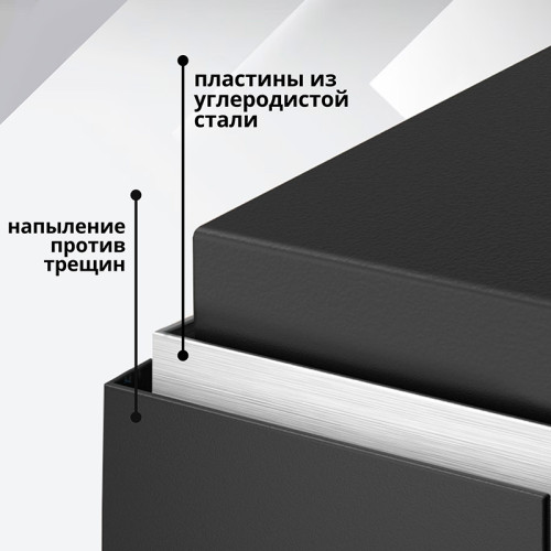 Сейф DELI "ET510" электронный замок + ключ, 230х170х170 мм, 2.8 кг, черный