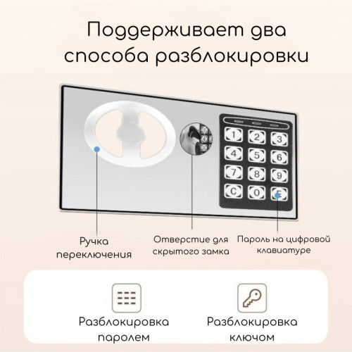 Сейф DELI "ET511" электронный замок + ключ, 230х170х170 мм, 2,8 кг, серый