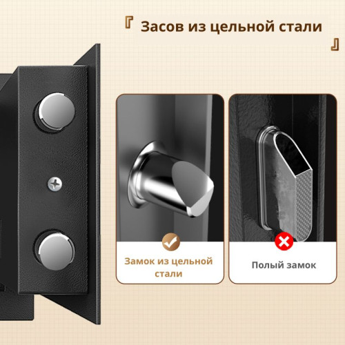 Сейф DELI "ET521" электронный замок + ключ, 350х250х250 мм, 5,7 кг, черный