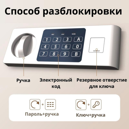 Сейф DELI "ET523" электронный замок + ключ, 300х380х300 мм, 9 кг, черный