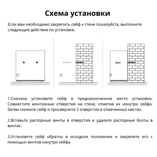 Сейф DELI "ET523" электронный замок + ключ, 300х380х300 мм, 9 кг, черный